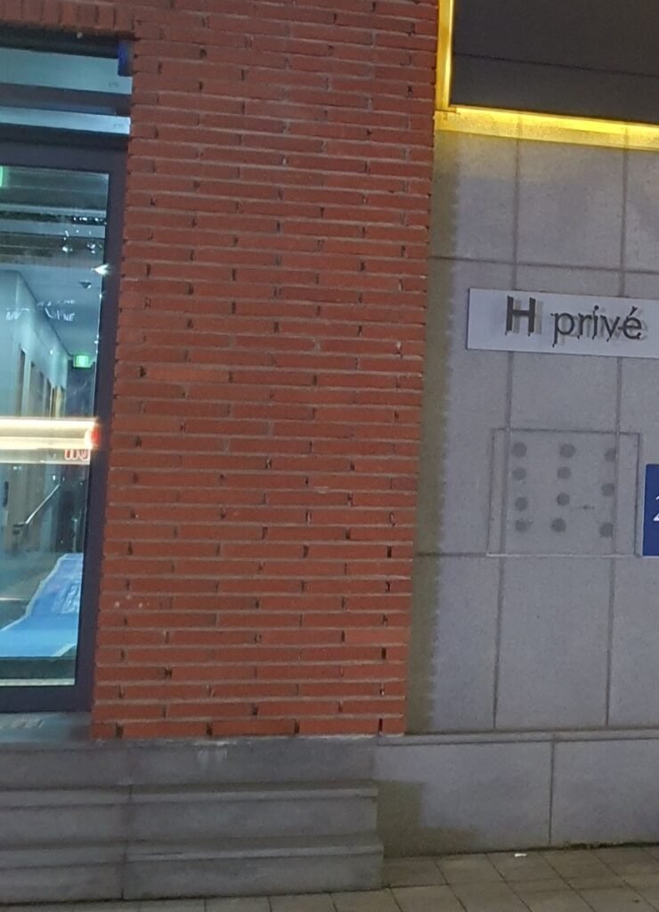 요트 별도 입구