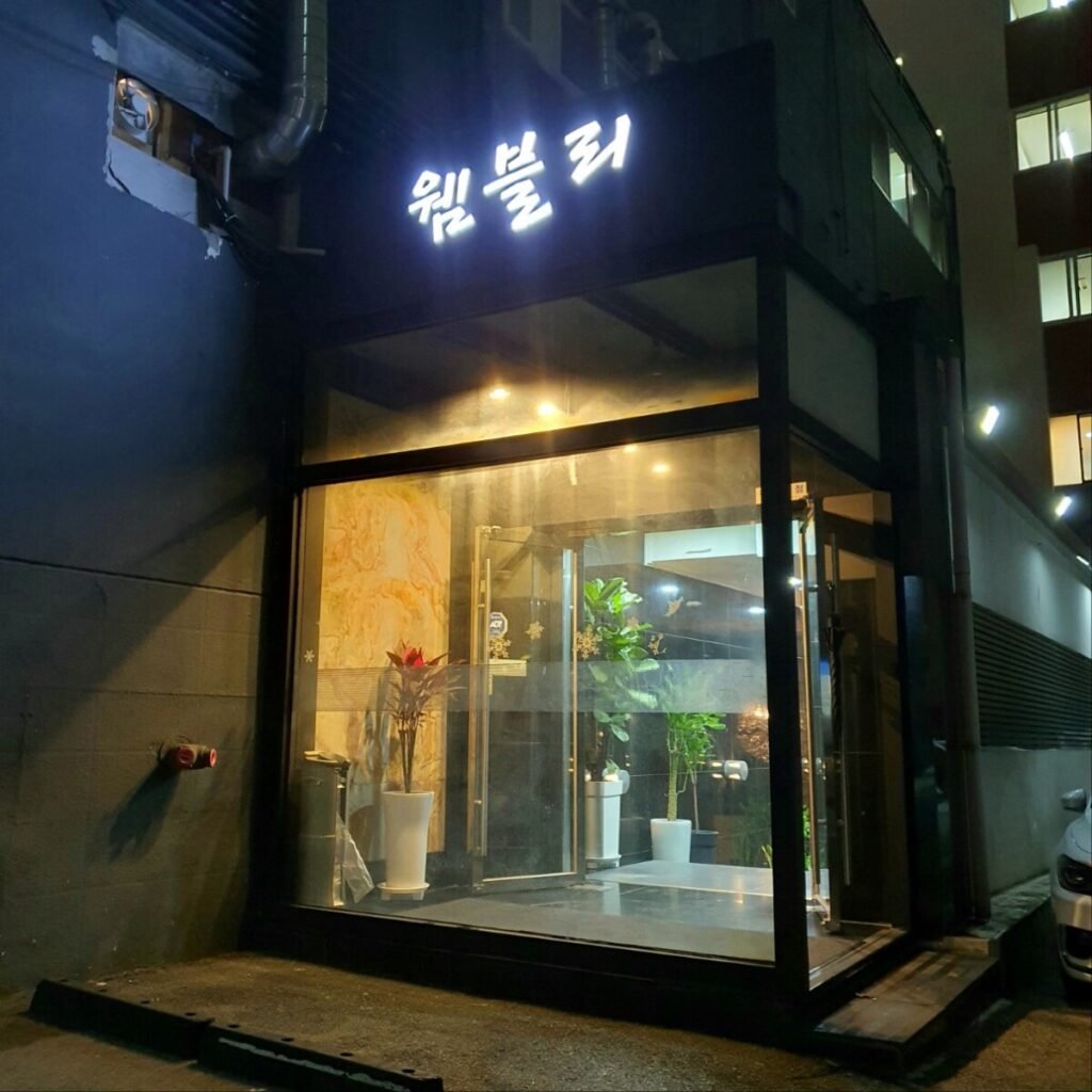 텐카페 웸블리 입구
