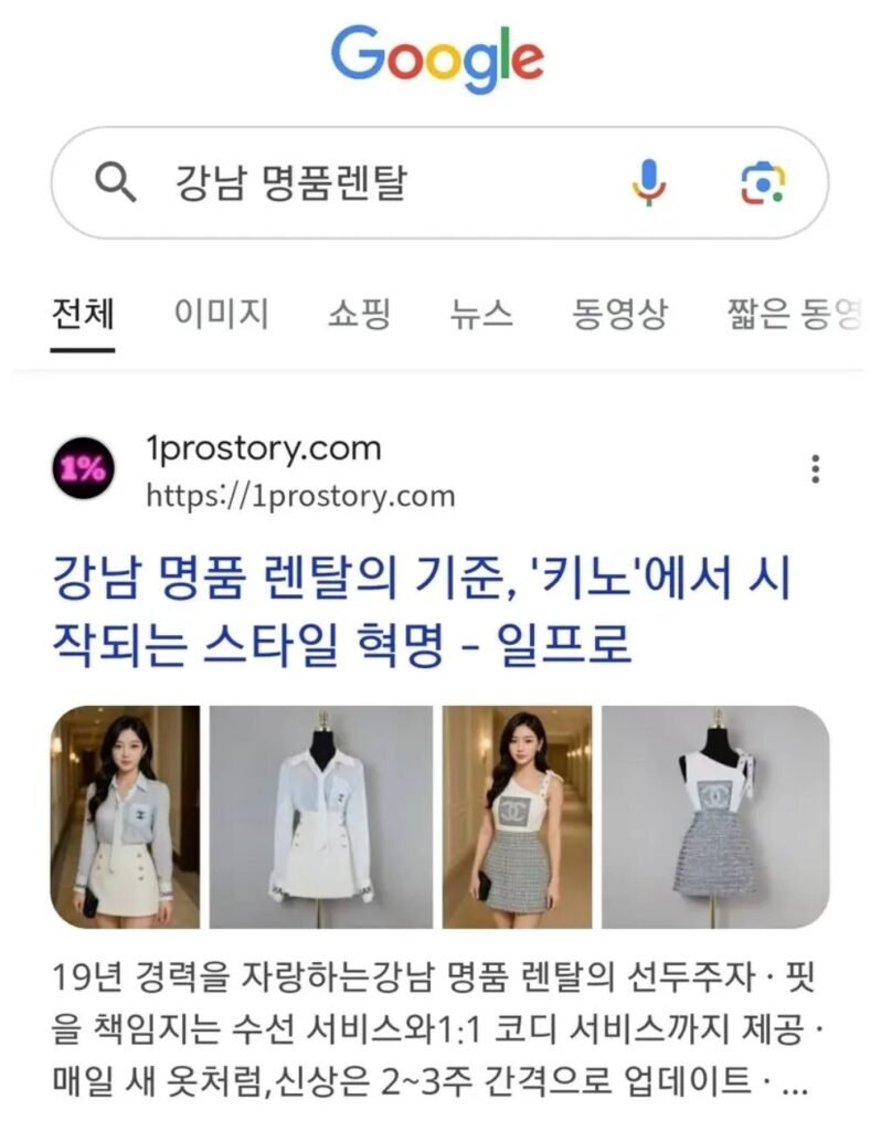 파트너 존-무료 광고